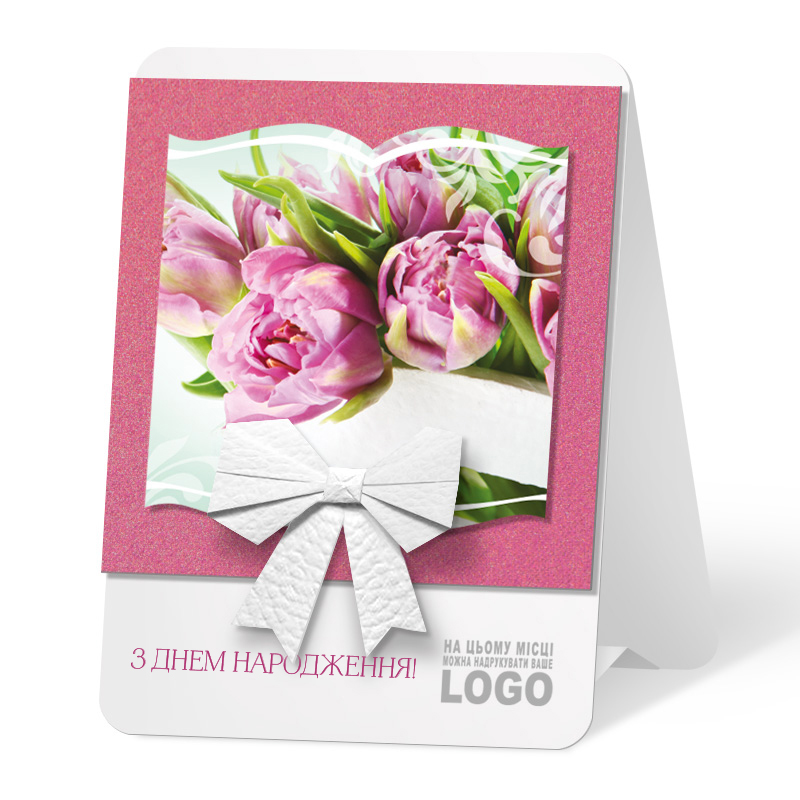 фото номер 1 H0001, Листівки widget.lastivka.ua