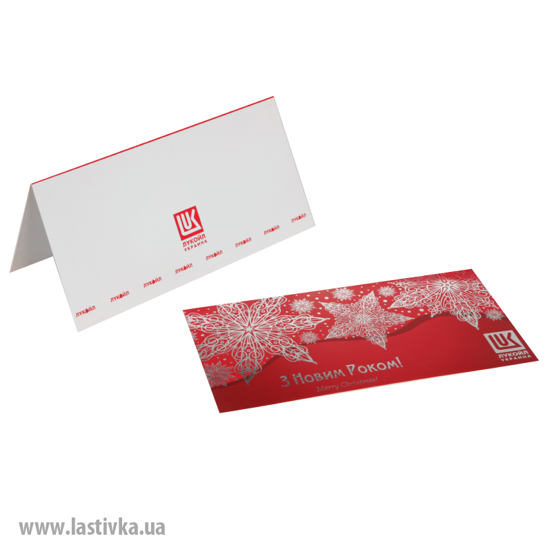 фото номер 1 N8017, Листівки smtps.lastivka.ua