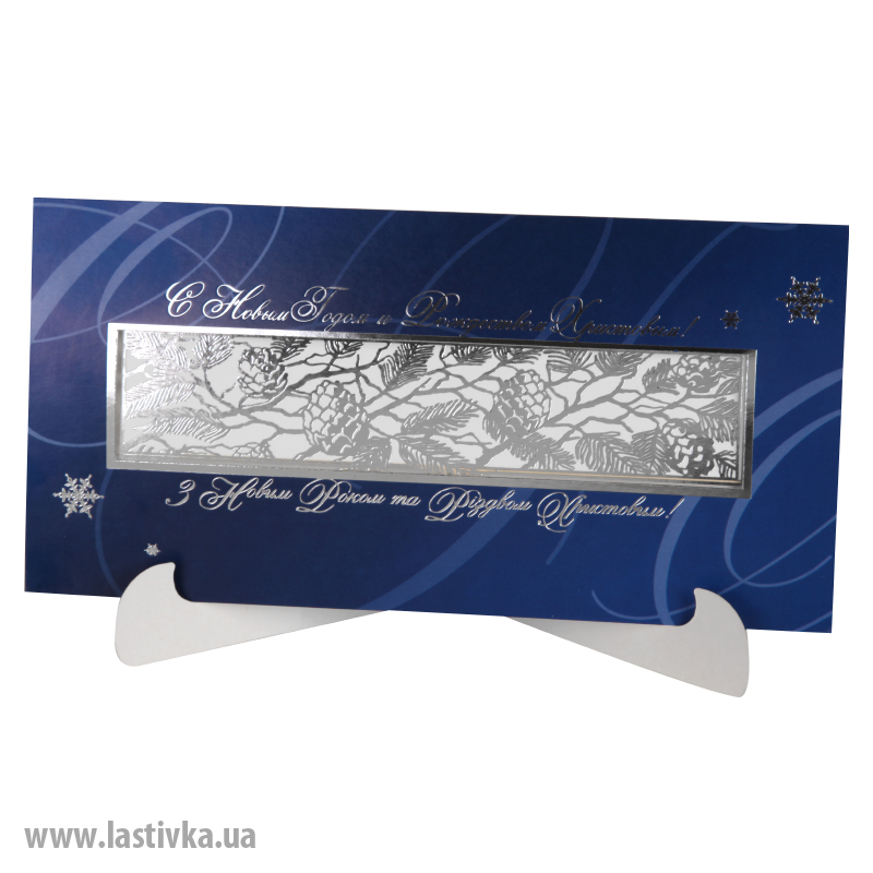 фото номер 1 N8037, Листівки root.lastivka.ua
